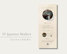 LINEで送れる！結婚式WEB招待状を制作します 開いて1秒で全伝達！スマホに残せる画像のWEB招待状 イメージ4