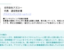 福祉×経営の売上向上・展開のアドバイスします 介護・障がい者の複合化事業に特化した経営コンサルティング イメージ12