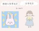 お手軽♡ゆるくてやさしい似顔絵お描きします SNSアイコン、プレゼント、記念用などに◎ イメージ9