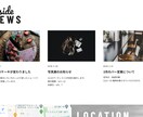 STUDIOでLP(ランディングページ)制作します SEO対策・維持費無料・決済・予約機能を格安短納期で対応可能 イメージ8