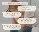 運命の相手はどんな人？恋の行方をお伝えします スピード鑑定｜24時間以内納品 イメージ3