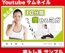 クリックされる★Youtubeのサムネ作ります ★動画を見てもらうには【サムネ】が大事！プロに任せませんか？ イメージ4