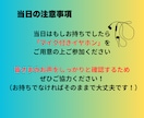 日常英会話習得コースが2,000円で体験できます いきなりレッスン受講するのが不安・心配な英語学習初心者の方へ イメージ14
