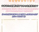理想のパートナーを引き寄せるワークプレゼントします 引き寄せワークと占いをコラボさせたワークやってみませんか？ イメージ1