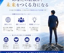 人生・起業・海外移住の相談に乗ります 海外20年以上の経験をもとに実践的に助言します イメージ9
