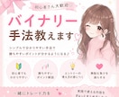 私が愛用しているバイナリーを攻略した手法！教えます シンプルな逆張り手法！ バイナリーの基礎から実践まで！ イメージ1