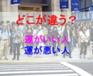 自信を持って自分の人生を生き抜くコーチングをします 本当に☆幸せで豊かな人生☆を送りたいあなたへ！ イメージ5