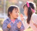 学校 お子様 ママ友 職場 トラブル！解説致します 【なんでこうなるの？】【私だけ？】【離婚・再婚】人生のお部屋 イメージ9