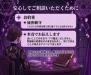夜職の私が数秘術で読む禁断の恋愛占います 誰にも言えない恋、否定せず数秘術で寄り添います イメージ5