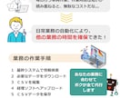 業務ロボ｜請求書作成を自動化します システムログイン→情報入力→請求書DL→担当者へ通知 イメージ1
