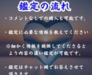 本気の方限定  片想いの相手をタロット占いします 辛い片想いを私のタロット鑑定で解放して明るい未来へ導きます！ イメージ7