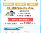 各種チラシ作成いたします 最安値に挑戦!!最短即日納品可能です。 イメージ5