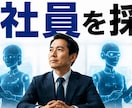 経営者・個人事業様特化 AI駆動経営支援します 【経営者・個人事業様特化】AI活用を実践・導入まで伴走します イメージ4