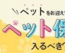 思わず見てしまうWeb画像をお作りします 【先着10名様】特別価格・修正無制限でお作りします イメージ3