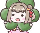 デフォルメイラストお描きします 可愛くあなたを彩らせてください♪ イメージ4