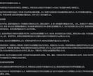 PDFのデータを自動変換して効率性向上に貢献します PDFを入れるだけ。Markdown化は自動。 イメージ3