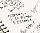 kpop・韓国語歌詞翻訳/インディーズもできます TOPIK(韓国語能力試験)最上級6級取得済みです ^^ イメージ1