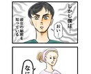 レトロ少女漫画風♪　ぷにカワイイ♪　４コマ描きます 絵柄は２種類！　商用、個人サイト、SNS用にどうぞ♪♪ イメージ1