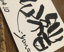 名前カード書きます プレゼントやインテリアにいかがですか⁉︎ イメージ1