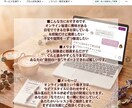 オンライン秘書目指す方、あなただけのレッスンします あなたの“なりたい姿”に合わせて、内容を完全カスタム。 イメージ2