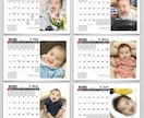 あなたの写真で作るオリジナルフォトカレンダー作ます あなたはお気に入りの写真を12枚用意するだけ！プレゼントにも イメージ10