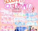 表示価格で著作権込み！破格でロゴお作りします 最安値5000でロゴを依頼できる！著作権お渡し！商用利用〇 イメージ1