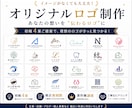 企業・店舗・ブログ向け｜オリジナルロゴを制作します 初稿4案をご提案！修正無制限・著作権譲渡込み イメージ1