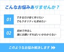 高品質なLPを低コストで 実現します 現役Webデザイナーが提供する安心のクオリティ イメージ2