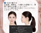 顔タイプ診断｜今っぽく垢抜ける似合わせ提案します 「なんか垢抜けない」を、理論で解決します イメージ5