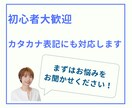 外国のお客様への接客英語教えます 「伝わる英語」でおもてなしの心と安心を！ イメージ3