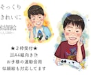 貰ってほっこり嬉しい⭐️きれいな似顔絵描きます 小さな思い出作りをお手伝いします（♫） イメージ5