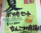 温かみのある手書きポップ作ります お店の宣伝や説明書きなどかかせていただきます！ イメージ2