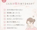 あなたの魅力や強み、“今ある力”を一緒に見つけます ✨対話を通して、 あなたらしさを一緒に言葉にしていきます✨ イメージ2