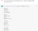 対話型AIChatGPT導入マニュアルを販売します 今、話題のChatGPTを使ってみましょう！ イメージ2