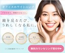 期間限定、半額！！集客に繋がるバナーを作ります ココナラ出品記念！今だけ５０%オフ！ イメージ3