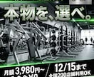 12時間で納品！高品質バナーを格安作成します 独自ツールで圧倒的スピード。急ぎのバナー作成に最適！ イメージ10