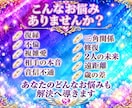 霊視透視✨✨✨好きな人の気持ち❤️総合的にも視ます 女性限定♀霊視透視で恋愛総合的に深く視ます✨✨✨ イメージ4