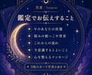 3枚引きタロットで恋愛や悩みをやさしく読み解きます 今の状況・悩みの根っこ・これからの流れを丁寧にお伝えします。 イメージ2