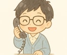 家族・職場・友人等、人間関係に疲れた心お聴きします 人の痛みに敏感な静かな共感力で、あなたの気持ちに寄り添います イメージ8