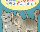 犬・猫ちゃんのイラスト描きます 鉛筆＋水彩のアナログタッチで（iPad使用） イメージ1