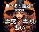 恋愛、片思い、複雑恋愛。霊視・透視で本音を伝えます 復縁・縁結び・結婚・人間関係。貴方のお悩みを幸せへと導きます イメージ3