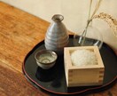 超入門！日本酒の基本のあれこれ教えます 日本酒の基本がわかる「超入門オンラインレクチャー」 イメージ1
