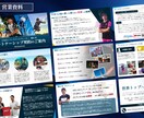 資料作成のプロが、マンツーマンで家庭教師します 資料作成能力を向上させて、キャリア・業績アップを実現！ イメージ6