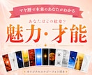 自分らしく輝くポイント★本来の魅力と才能を伝えます 生まれ持つ能力を思い出すメッセージ＆感じるエナジーフォト付き イメージ1