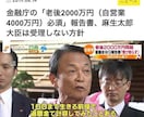 将来に備える経済勉強会を実施します 「増税」「インフレ」その対策など、分かりやすく説明します。 イメージ2