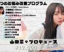 初回♪セール中！6000円で画像作成いたします 画像以外にも簡単なリール動画の作成なども任せください♪ イメージ3
