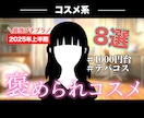 格安でプロ級のYouTubeサムネイルを作成します プロ仕様の素材を使い、格安でハイクオリティに仕上げます。 イメージ5