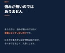 採用する側の目線で、刺さる自己PRを作ります 採用支援1,750名の現場目線で刺さる一文にします イメージ3