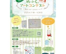 手書きイラスト入り広告デザイン作成します Illustrator、Photoshopを使い作成します。 イメージ3