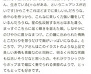 あなたの大切な作品にファンレターを送ります 全力の好きを込めて想いを綴ります！ イメージ4